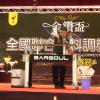 2011年金鑽盃在健行