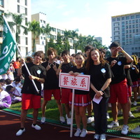 餐旅系第一屆同學
 